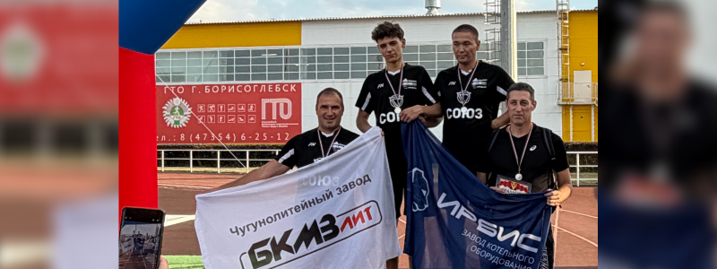Начало городской спартакиады Начало городской спартакиады